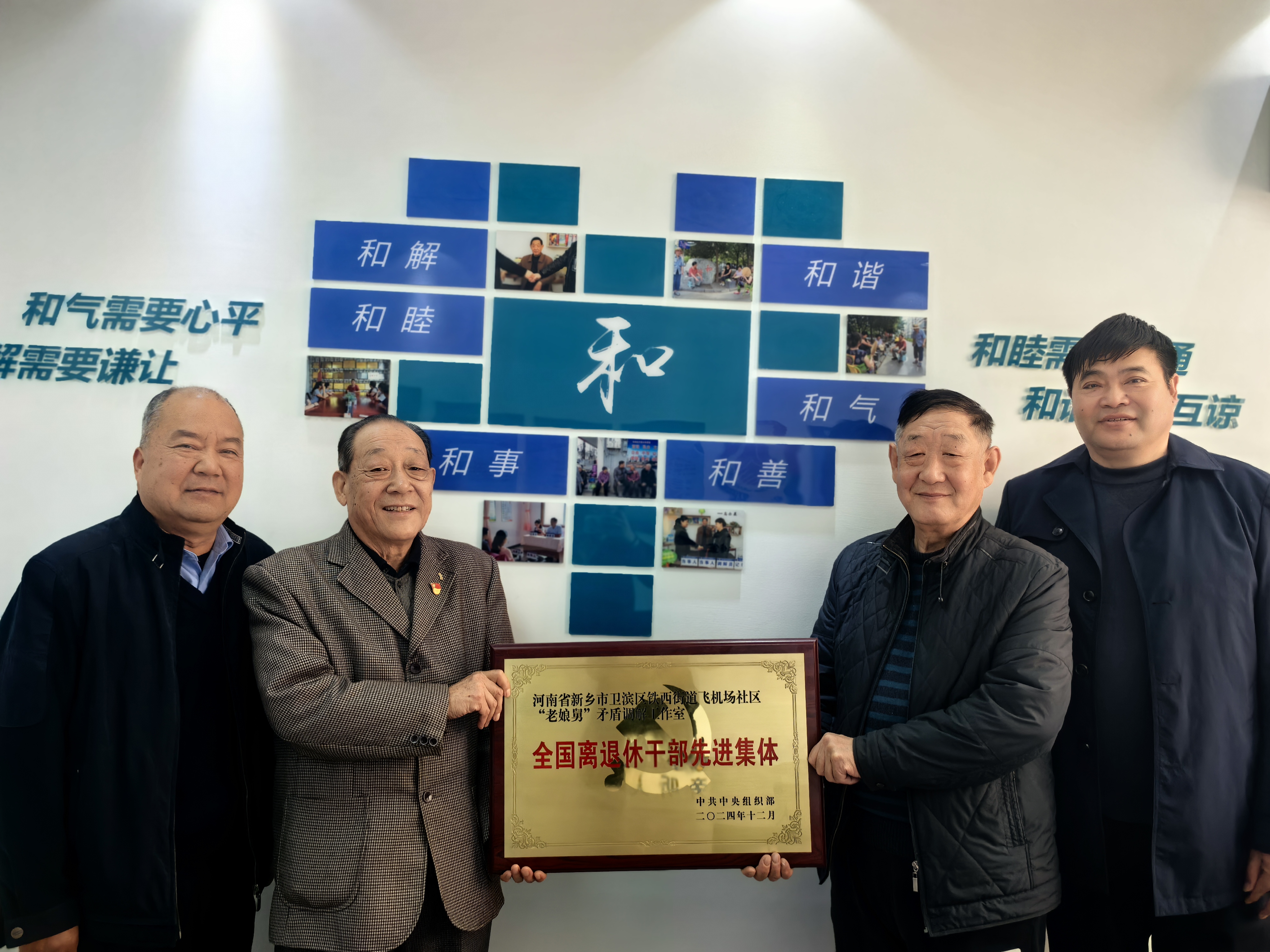 由老党员、老干部、老教师、老先进、老民警等“五老”人员组成的调解队伍，凭借着独特的群众基础，有效化解诸多纠纷。本报资料图片.jpg
