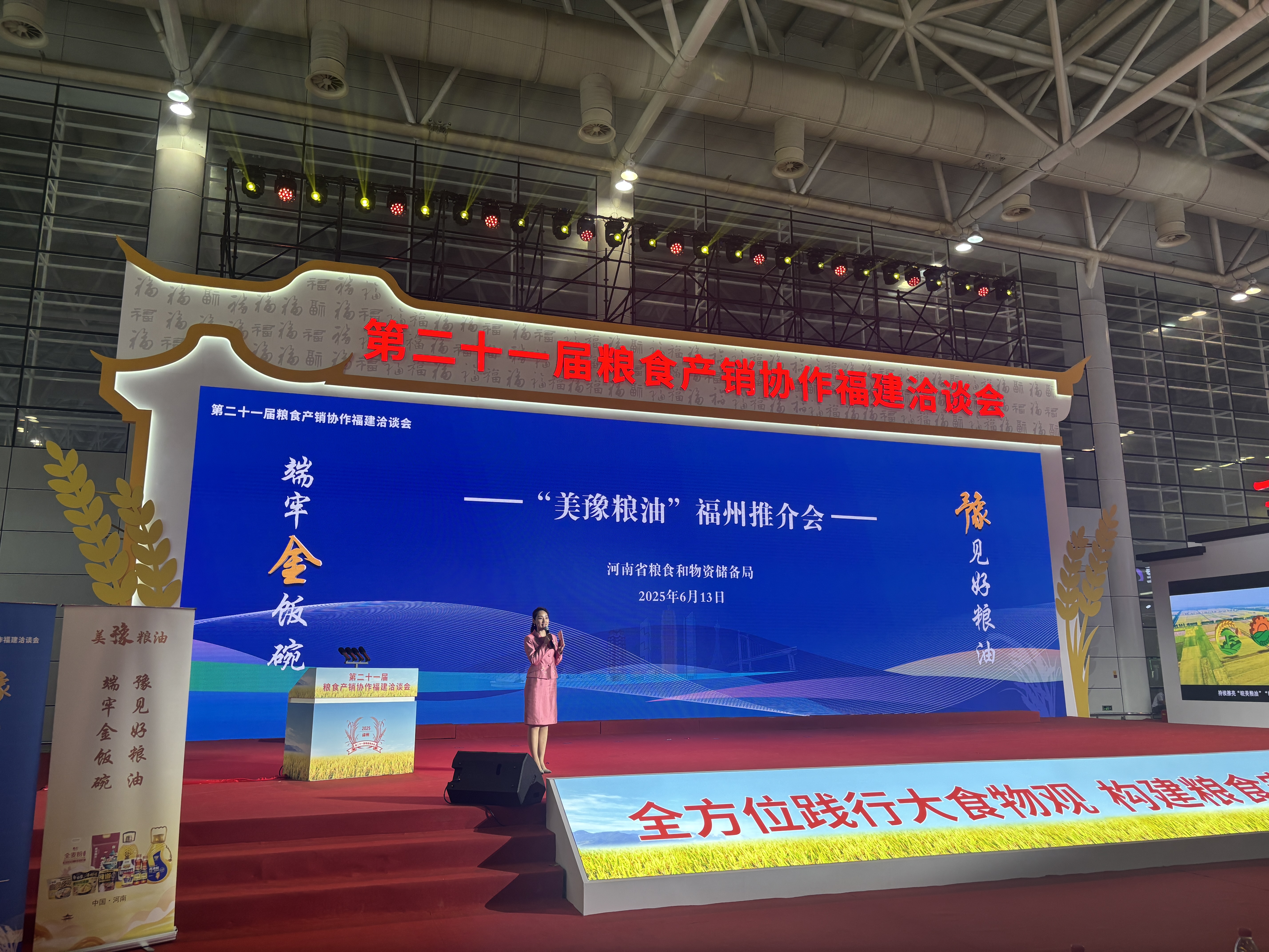 微信图片_20250619110402.jpg