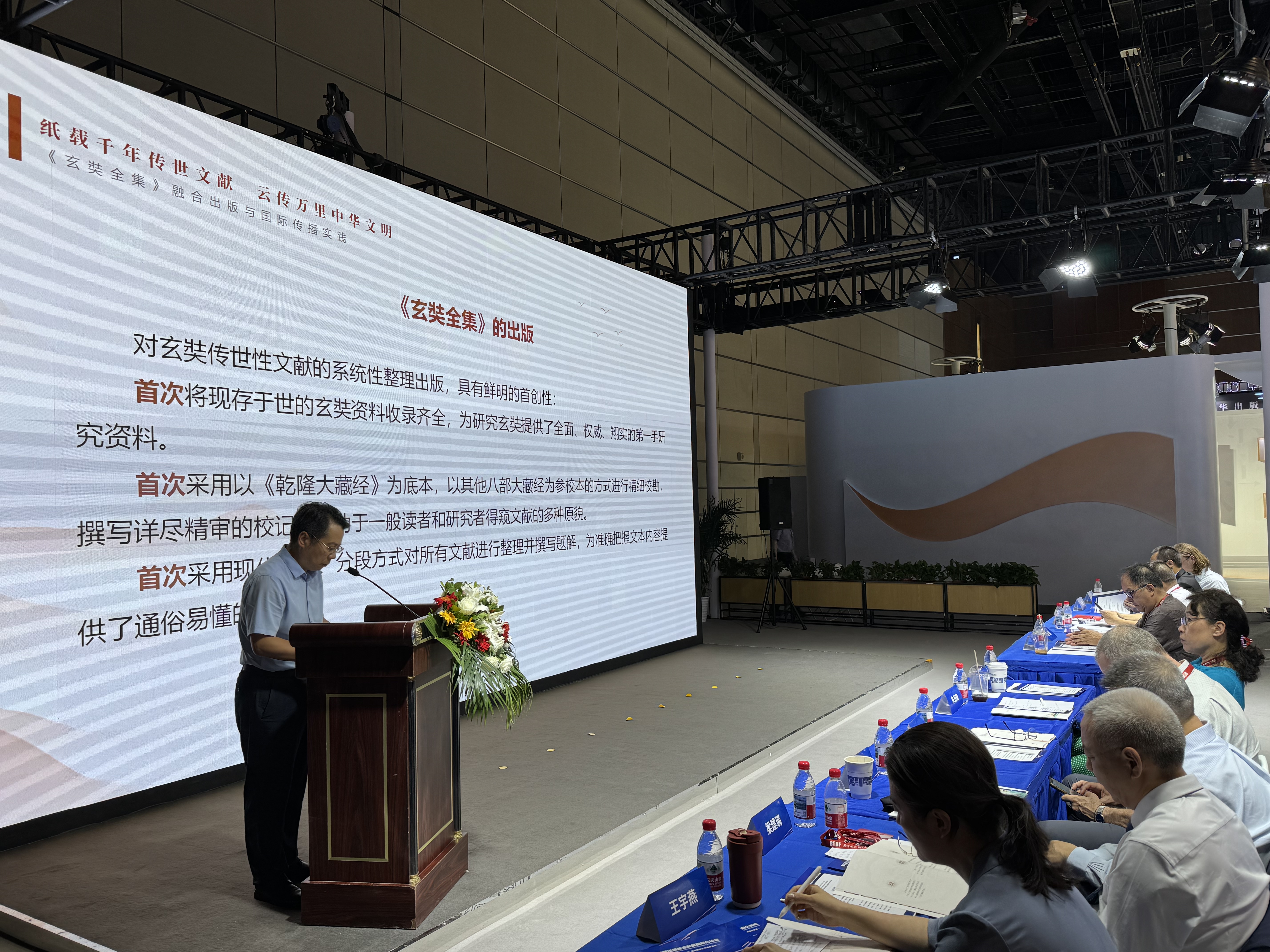 许社发言.jpg