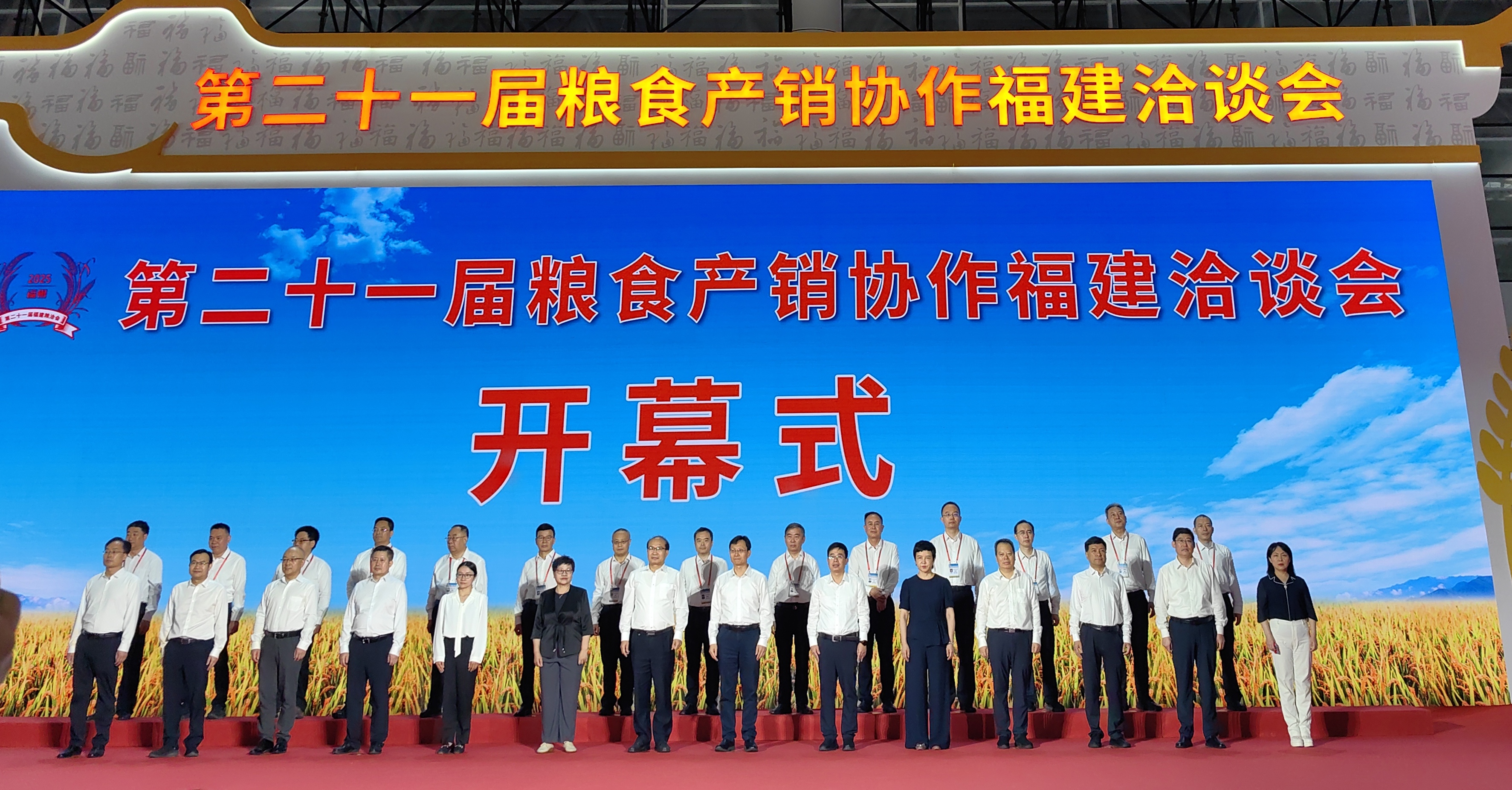 微信图片_20250619110348.jpg