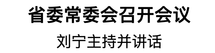 WX20250620-171645@2x.png