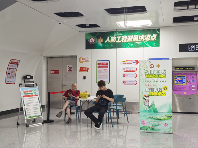 人防配图.png