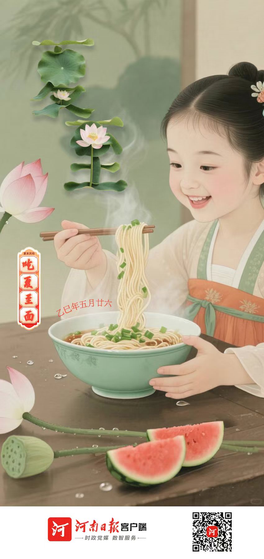 微信图片_20250621072404.jpg