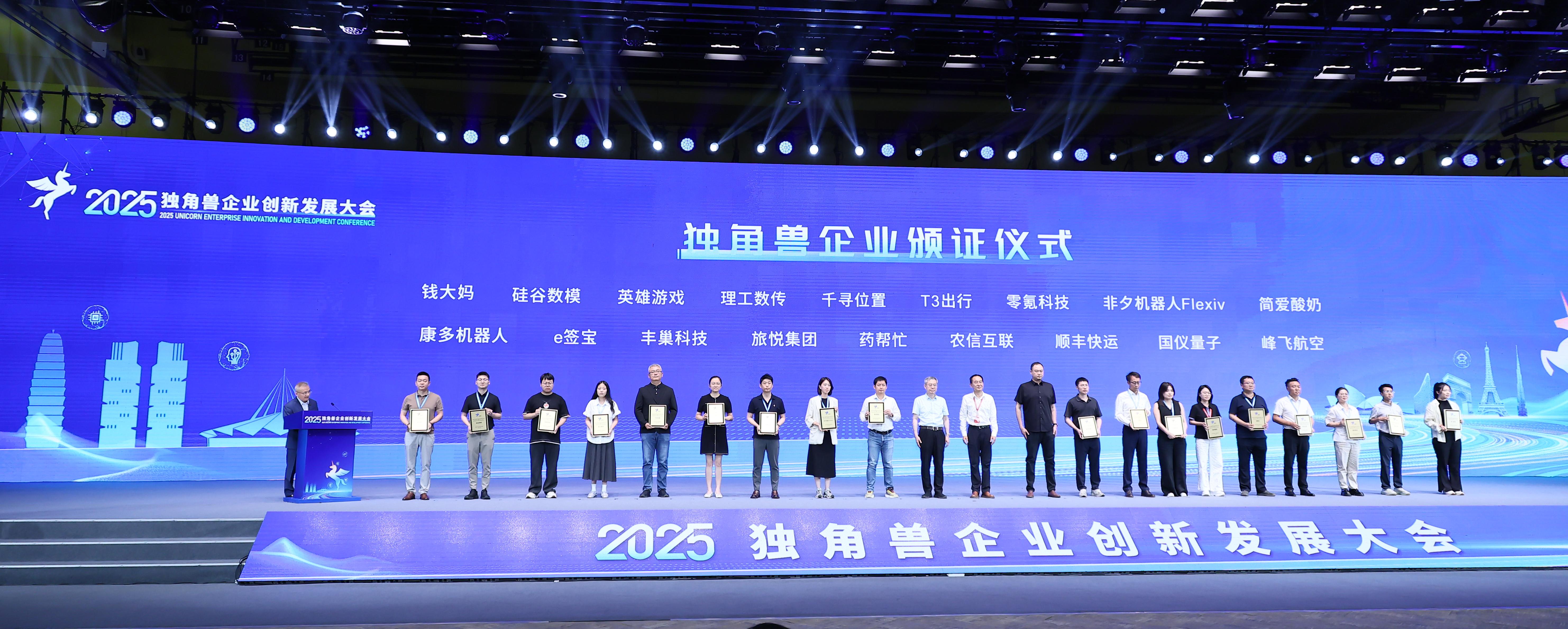 微信图片_20250623223903.jpg