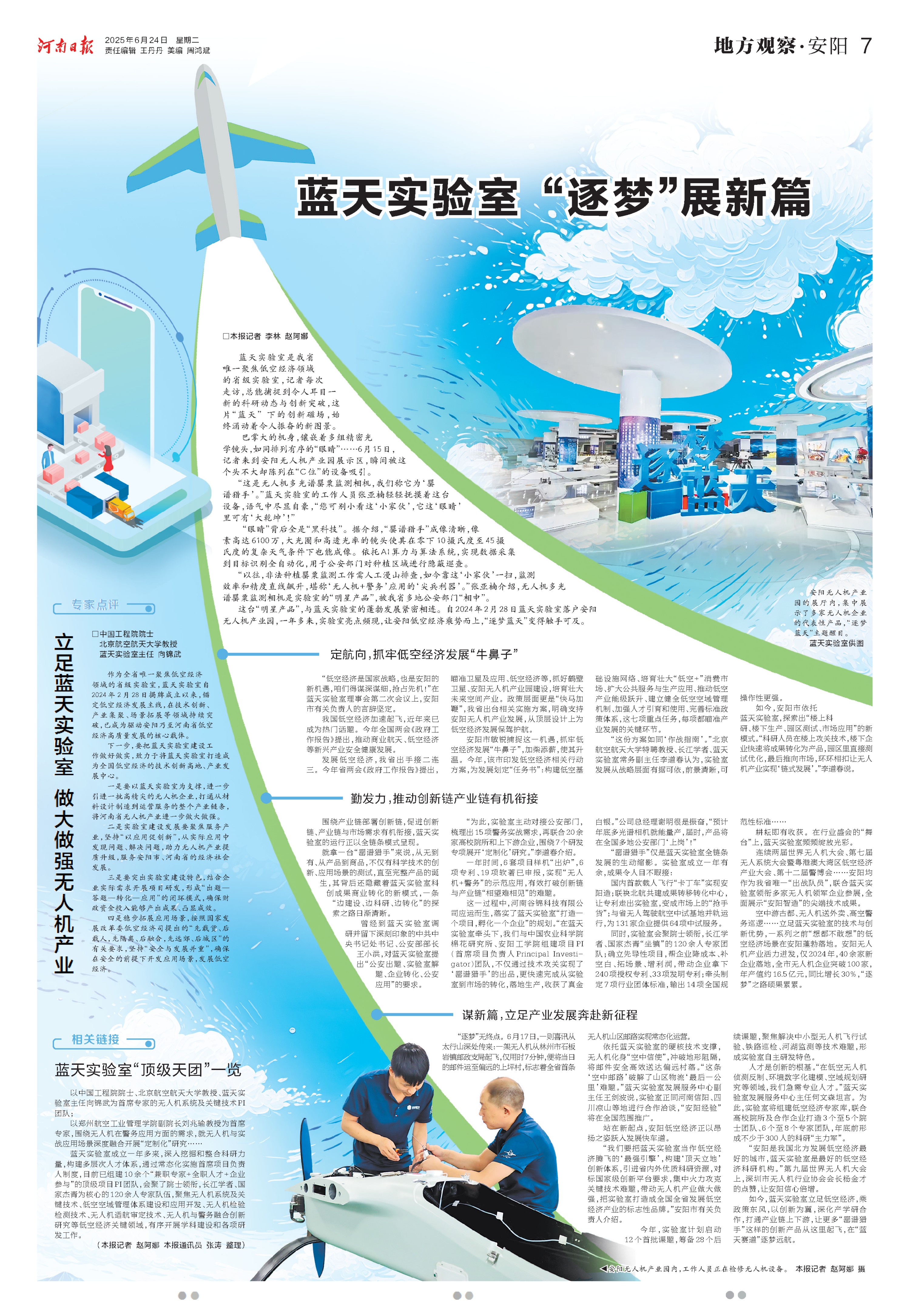 微信图片_20250624064604.jpg