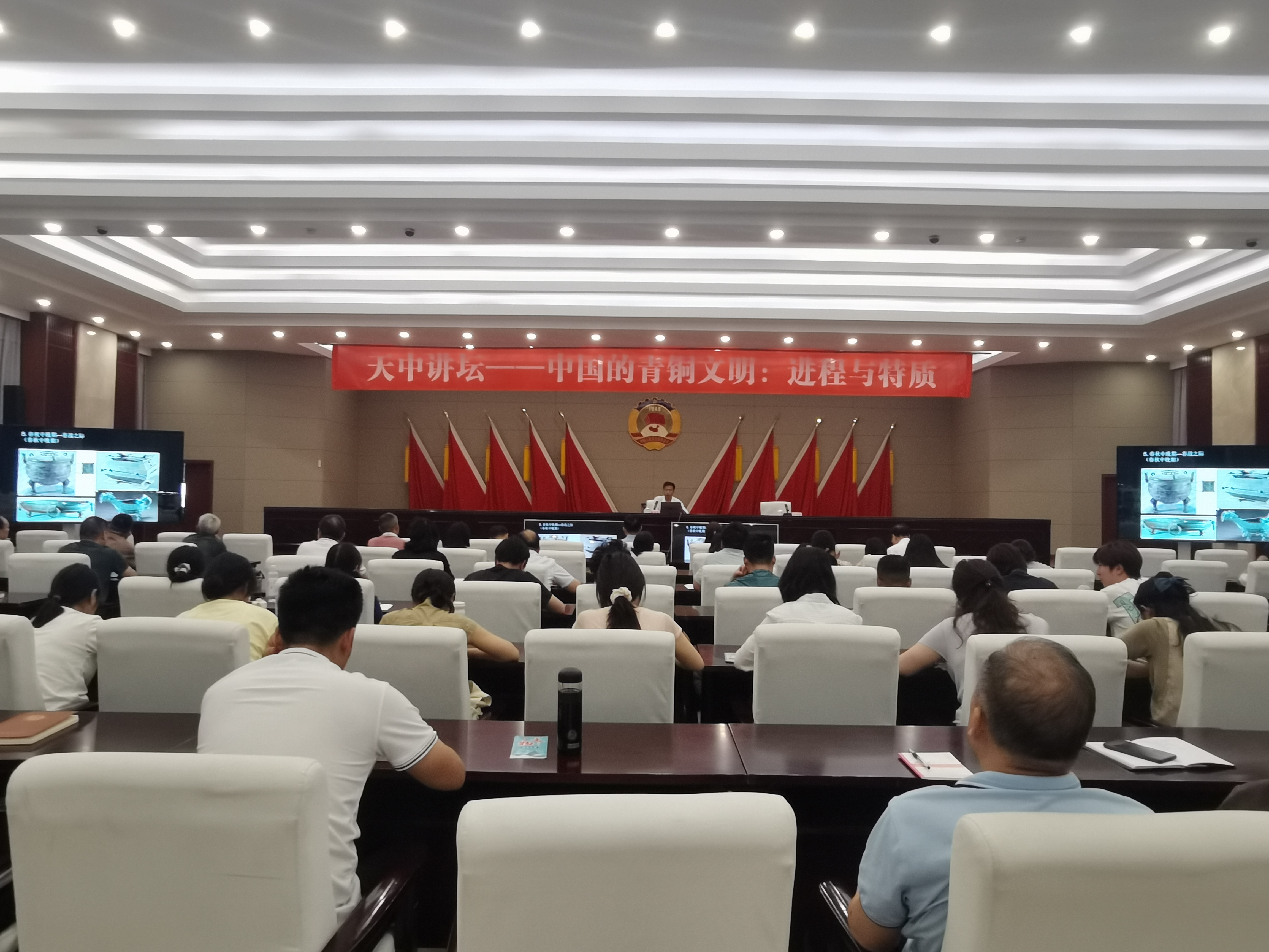 讲座1.jpg