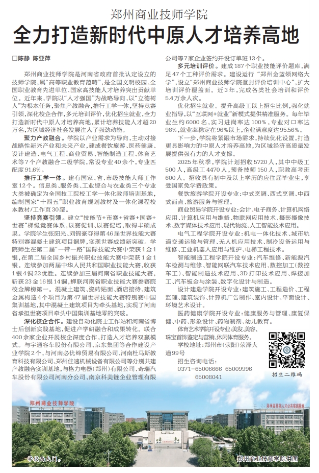 微信截图_20250625080725.png