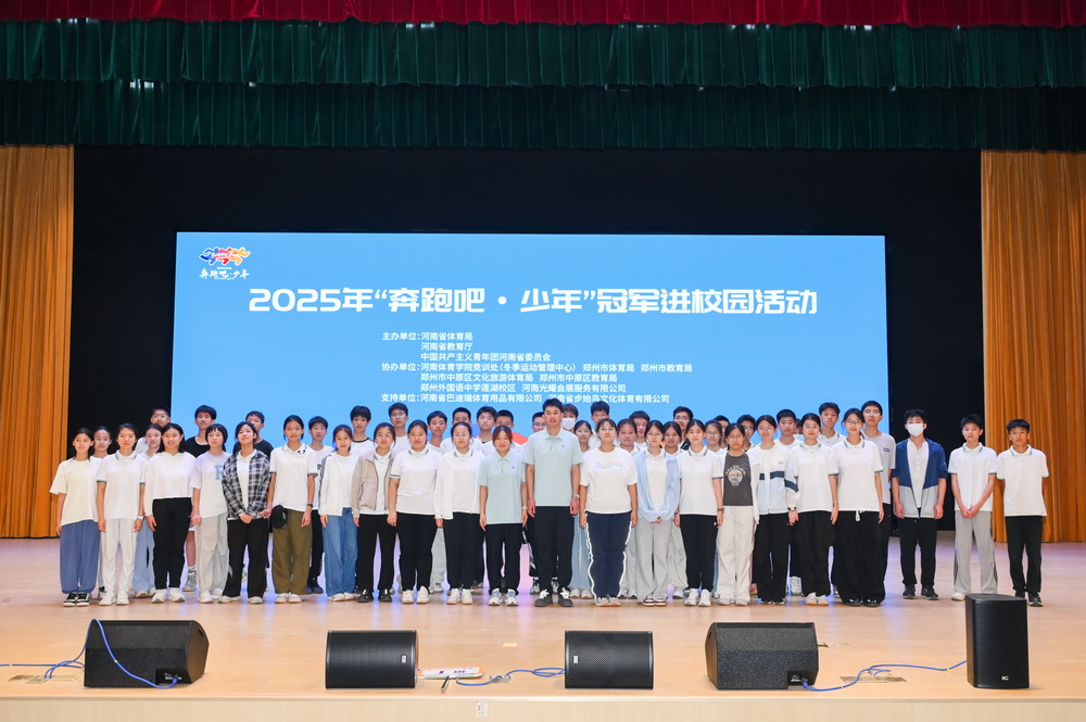 微信图片_20250625174009.jpg