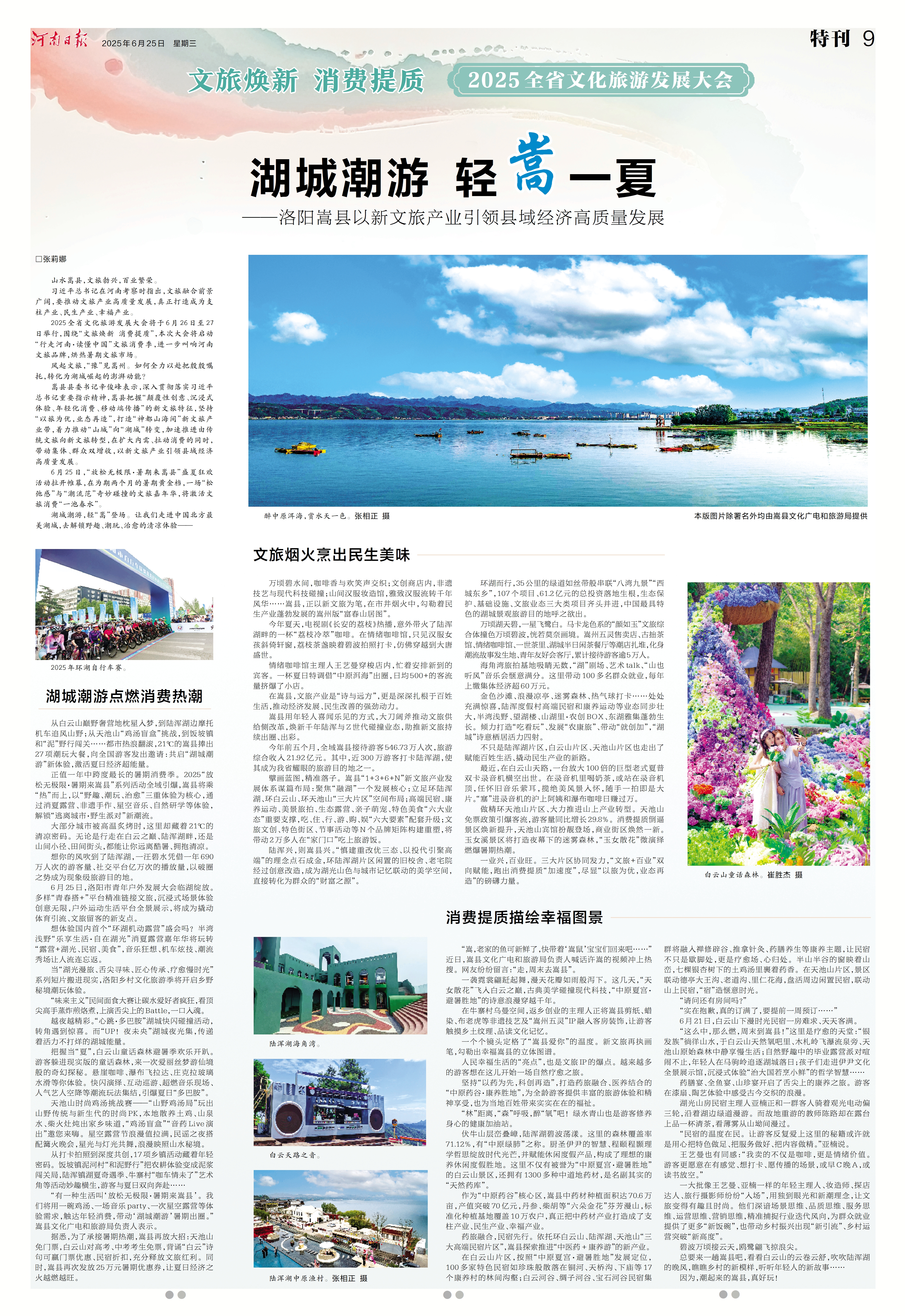 微信图片_20250625101343.jpg