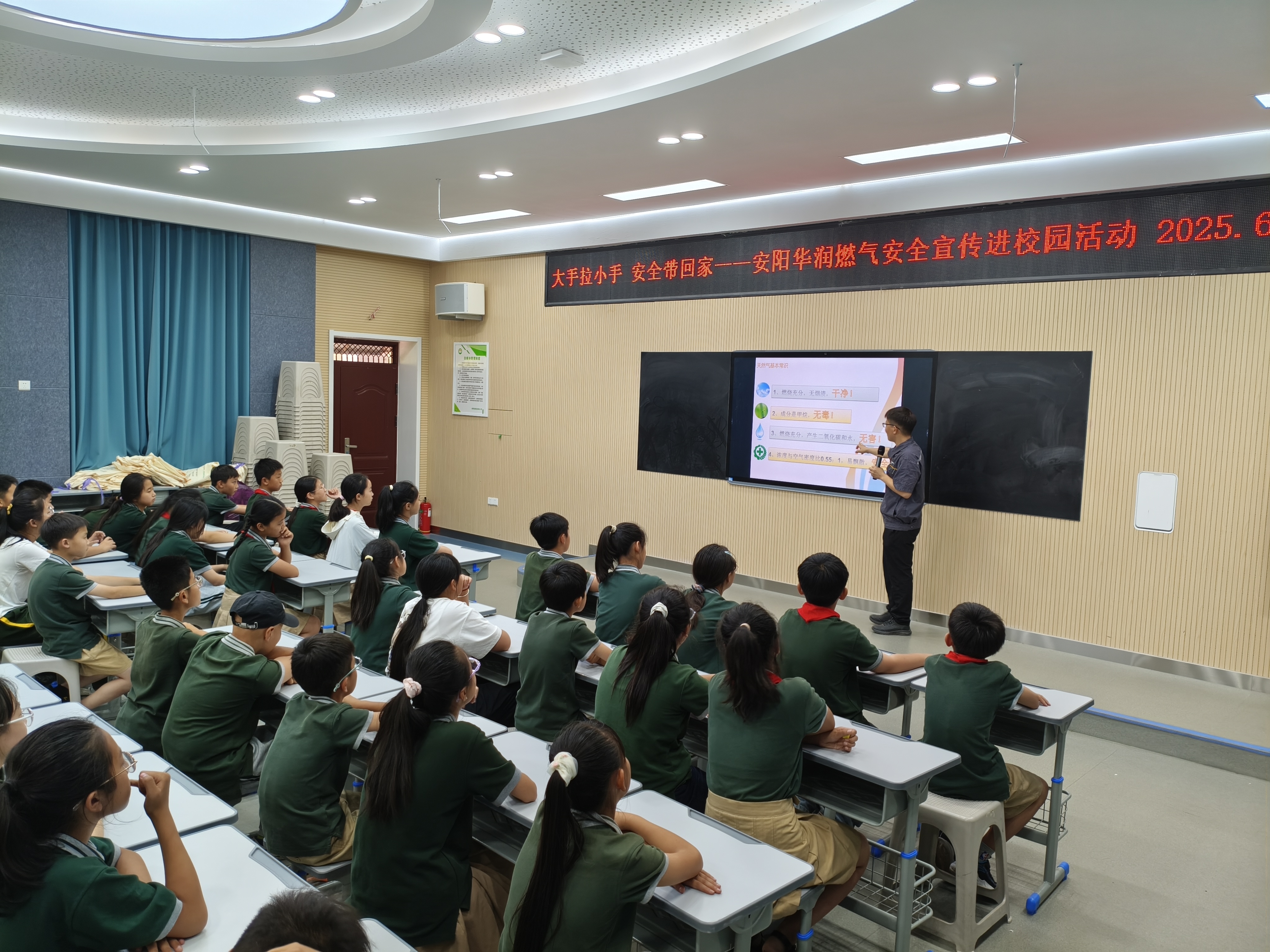2025年6月16日上午客服部深入安阳高新区银杏小学开展“大手牵小手 安全带回家”燃气安全宣传活动2.jpg