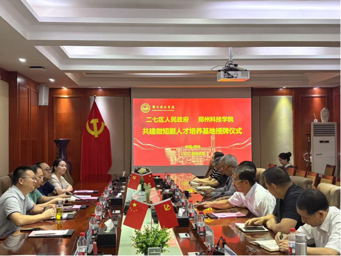 微信图片_20250626183045.png