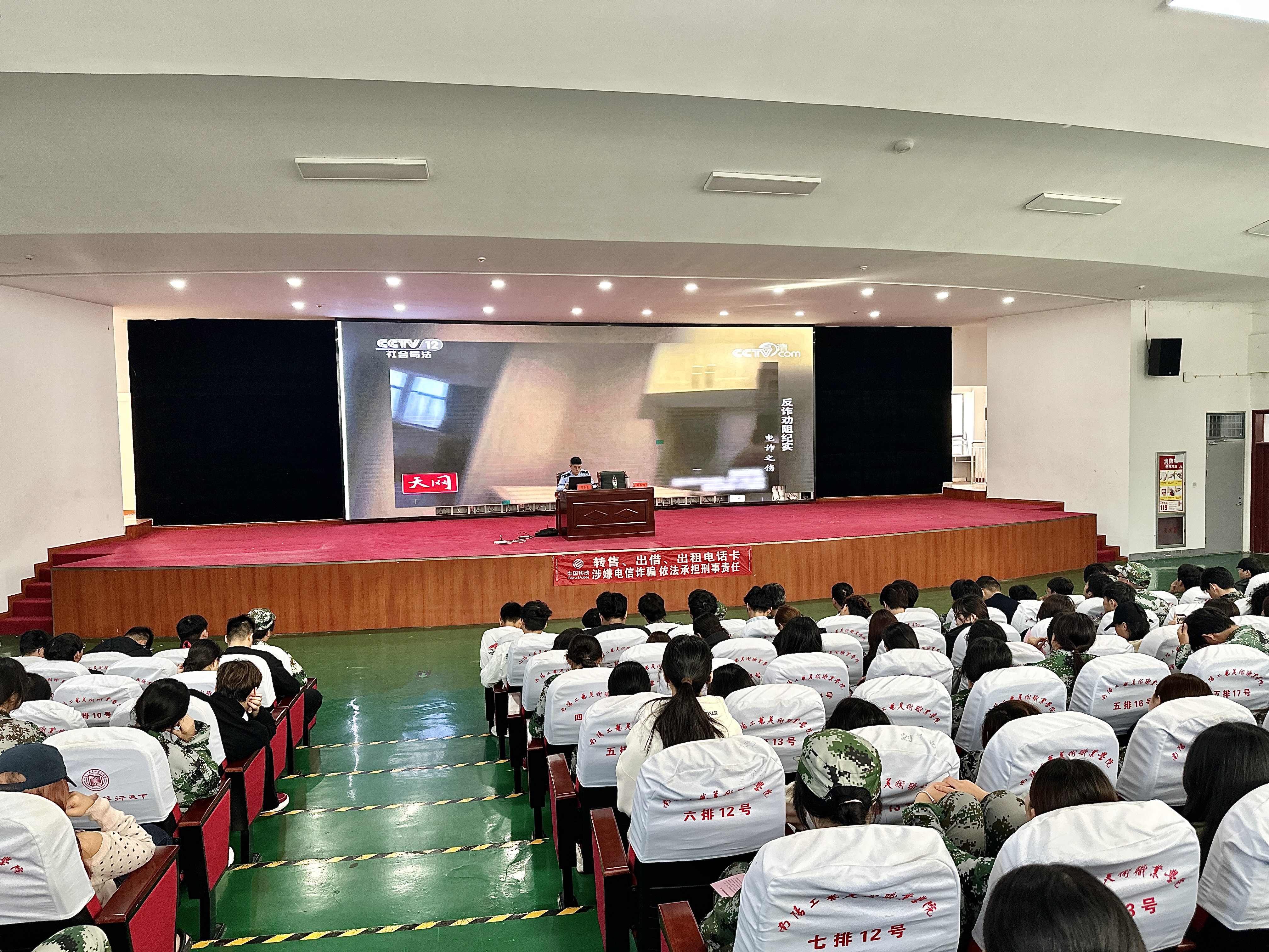 镇平县公安局反诈中心联合移动公司开展反诈进校园活动03.jpg