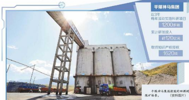 央媒觀豫 | 開放合作攀登產(chǎn)業(yè)新高度