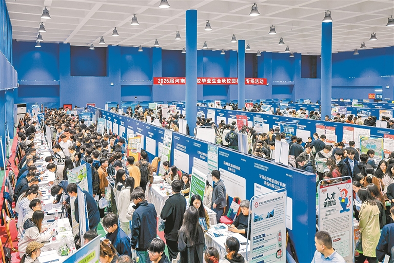 特刊 | 一路护航书写稳就业答卷