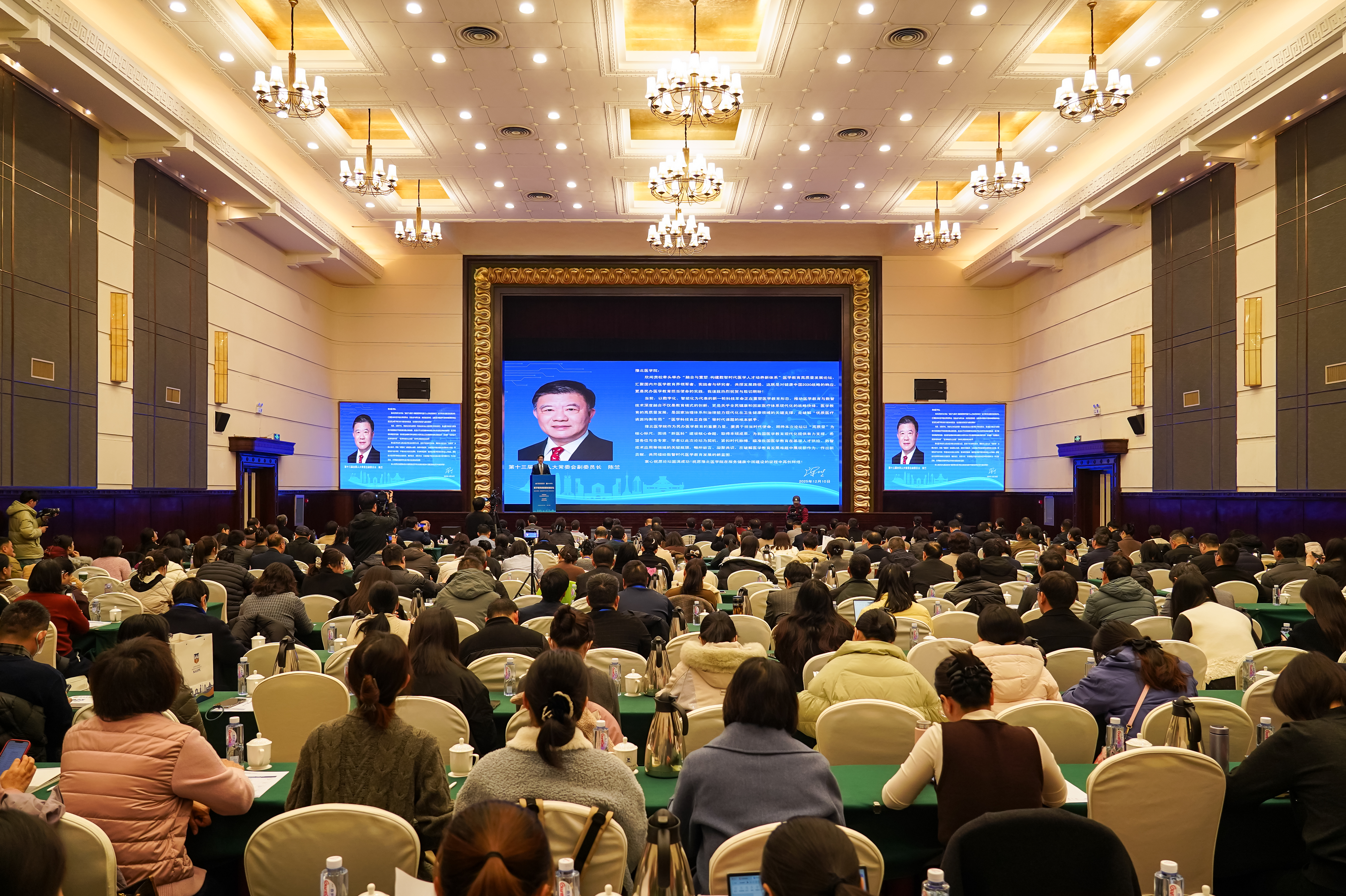 7667798708096252 陳竺.jpg