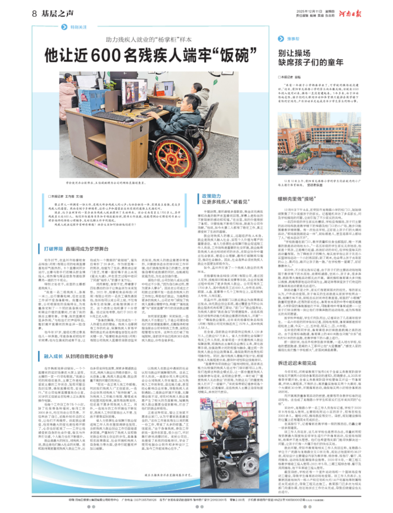 4746708806400238 微信圖片_20251212085827_112_6.jpg