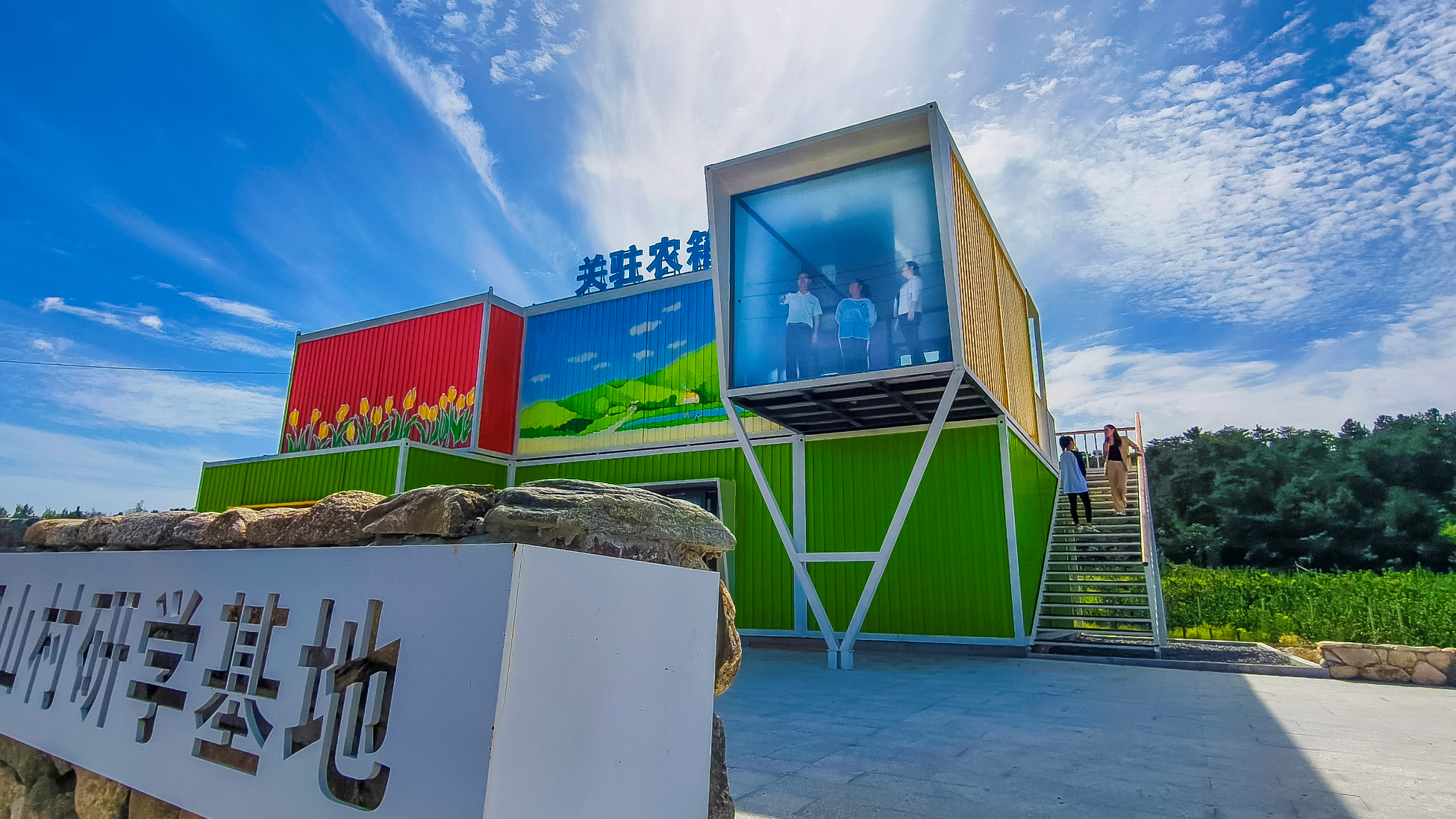 9793875949676361 文旅融合山海情(聶金鋒攝).jpg