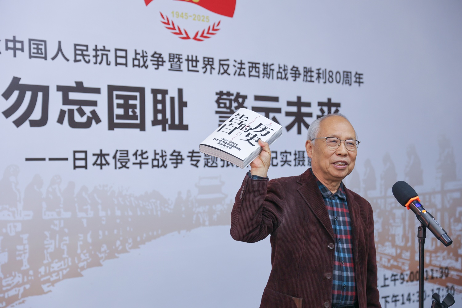 20929662859108457 n202512134 (4).jpg