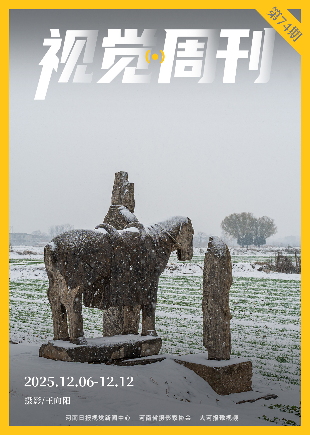 29630270270747383 視覺周刊-24封面.jpg