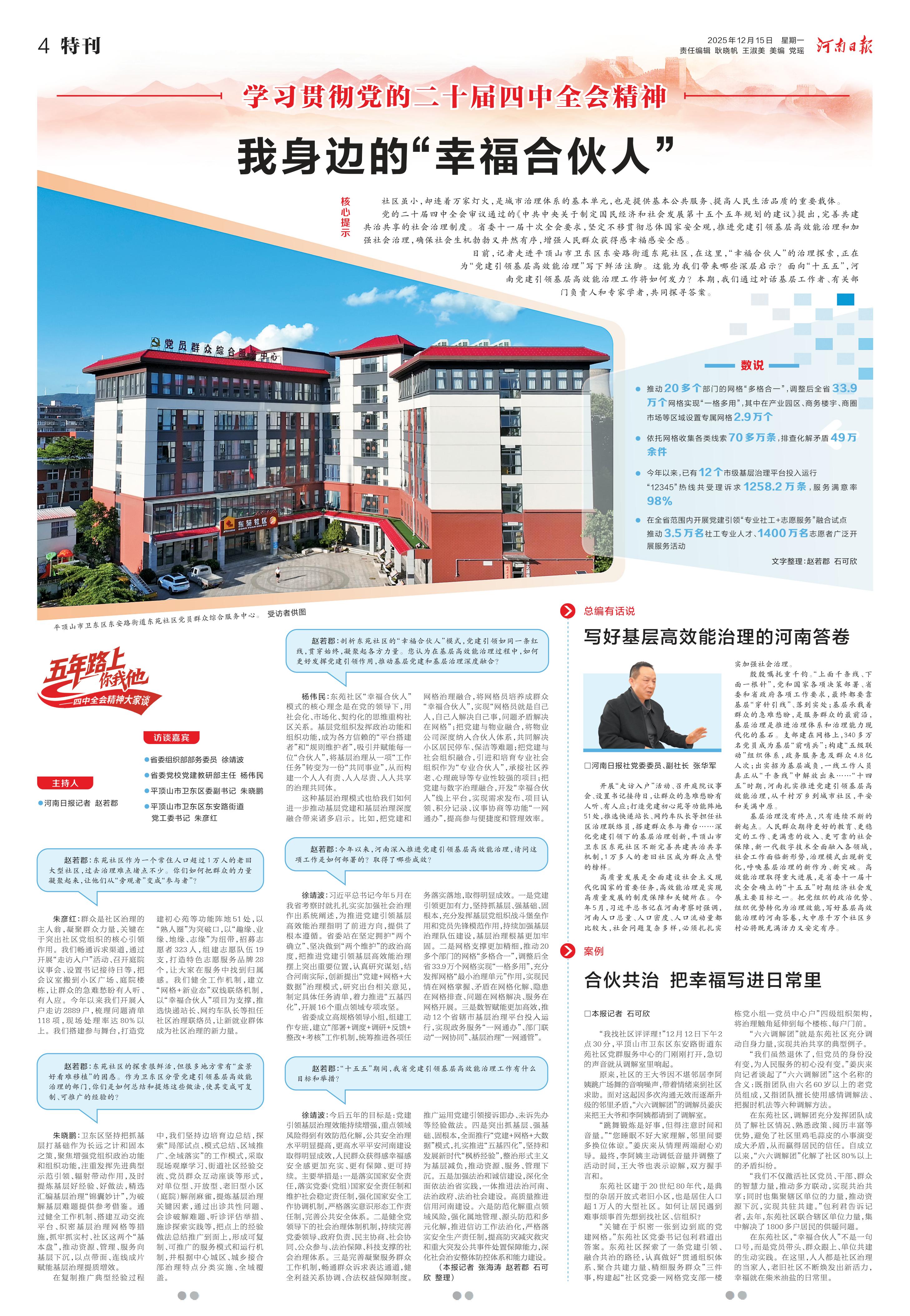 5943668289328712 mmexport1765761000513.jpg