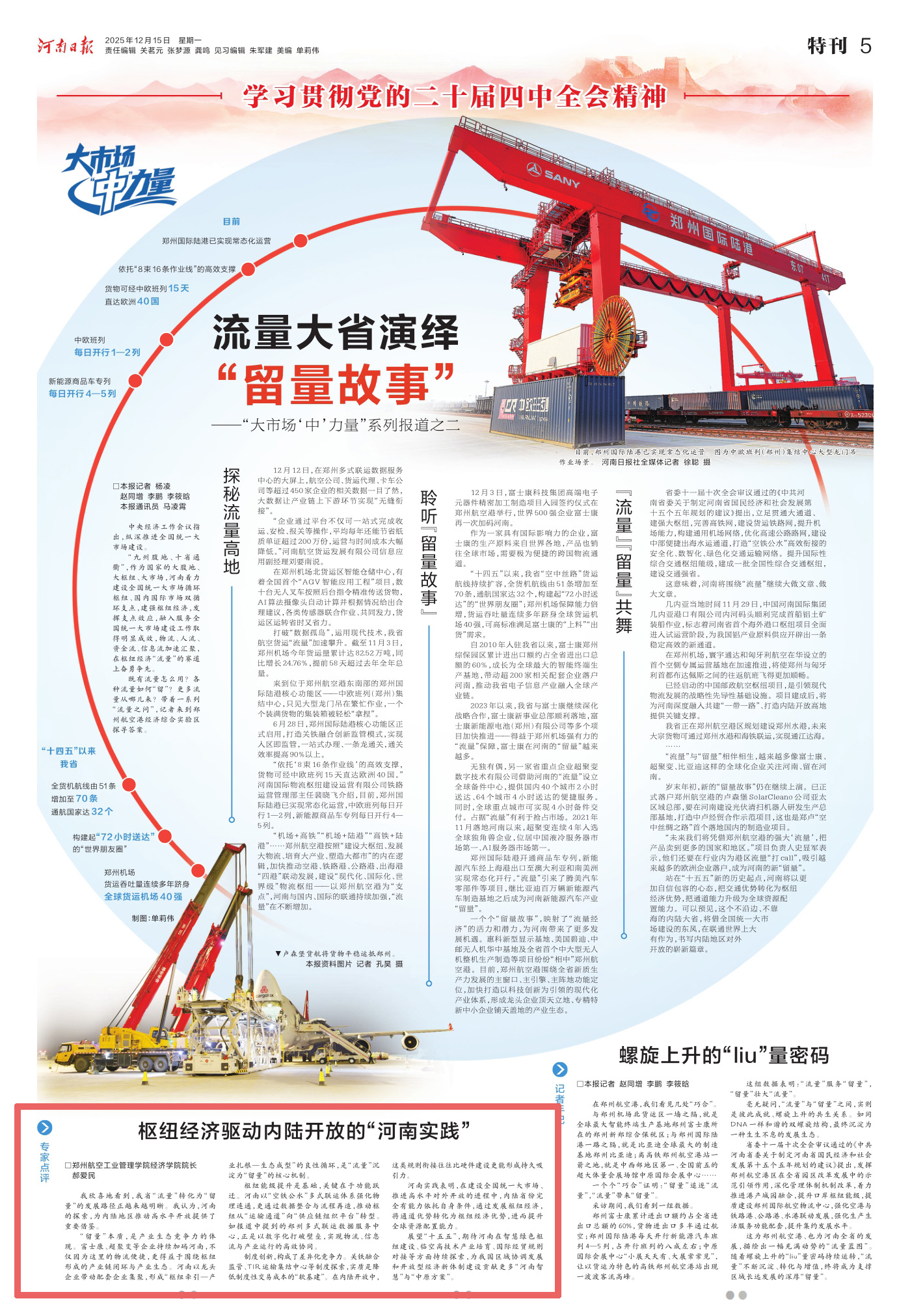 10385379957944706 1002.jpg