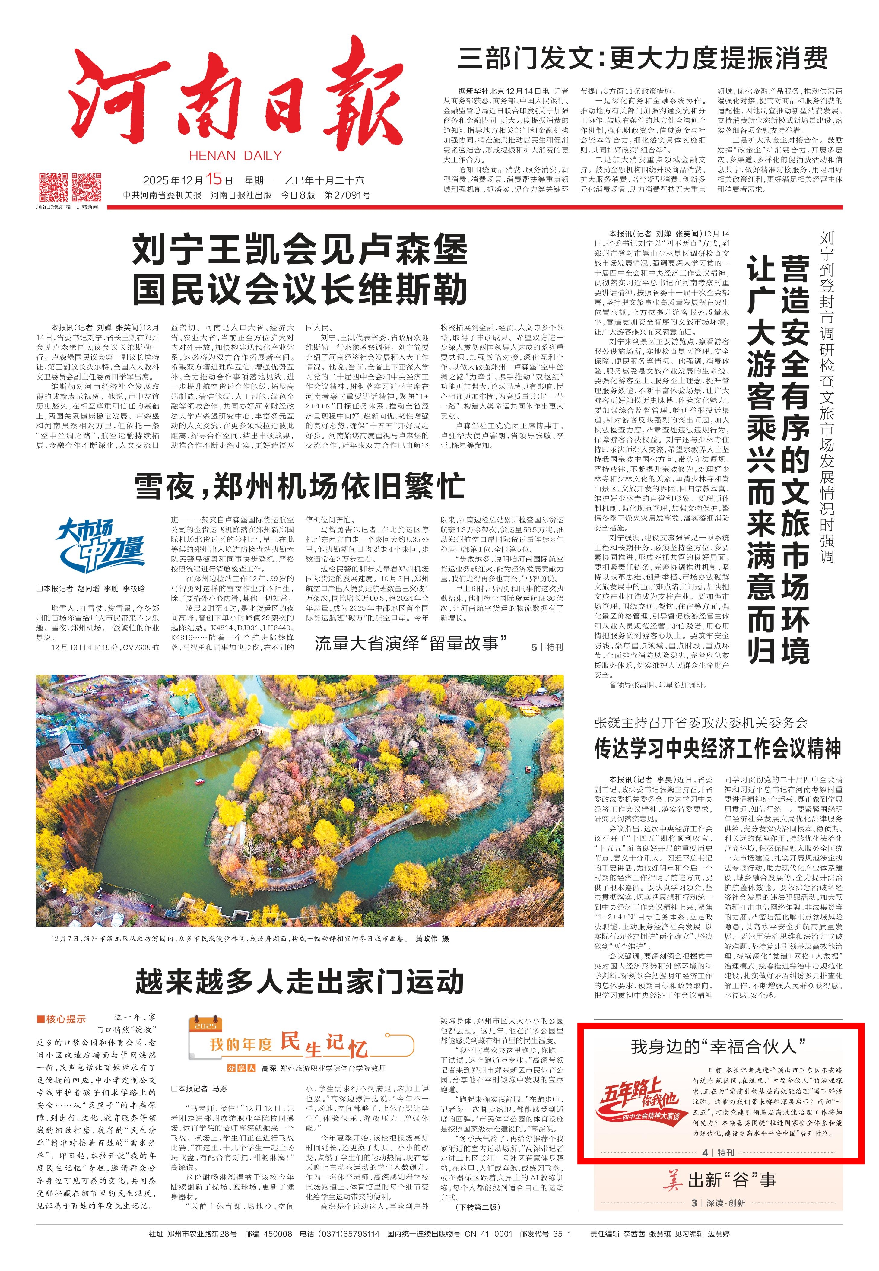 843174845166489 mmexport1765760998979.jpg