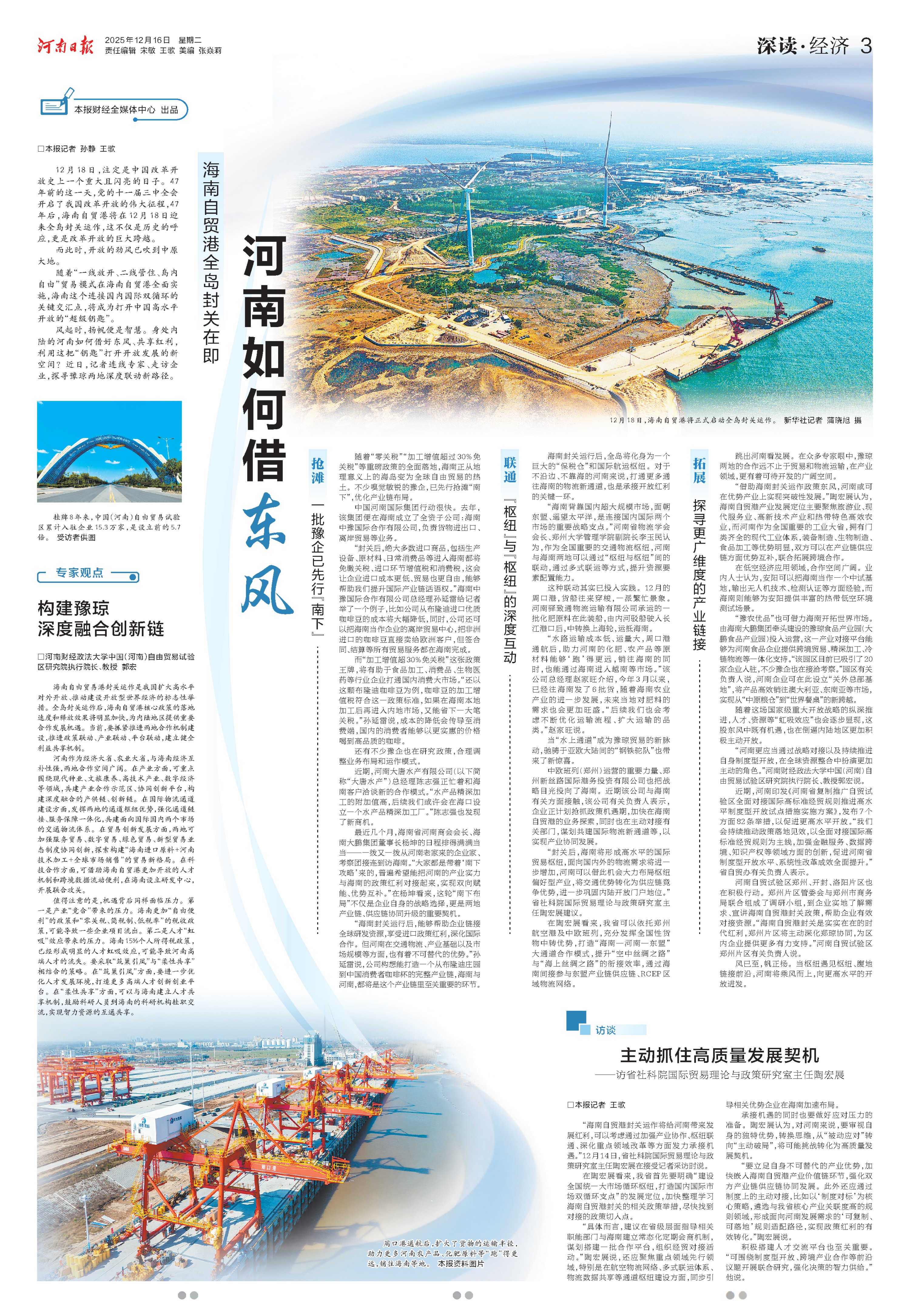 890843137398236 WechatIMG2521.jpg