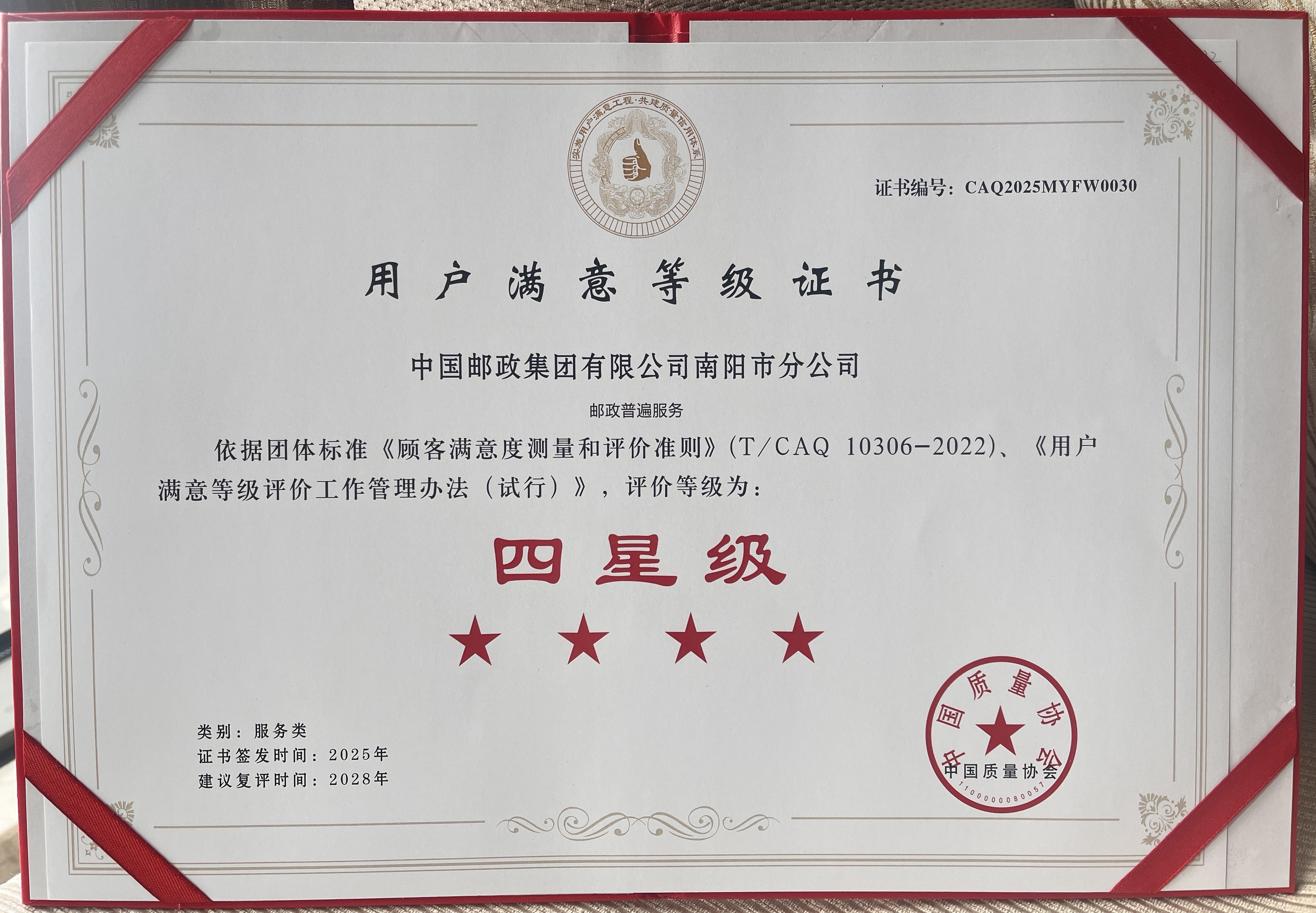 729807965745295 08c724df36ca7c5a9853d57ec5d3a2b4.jpg