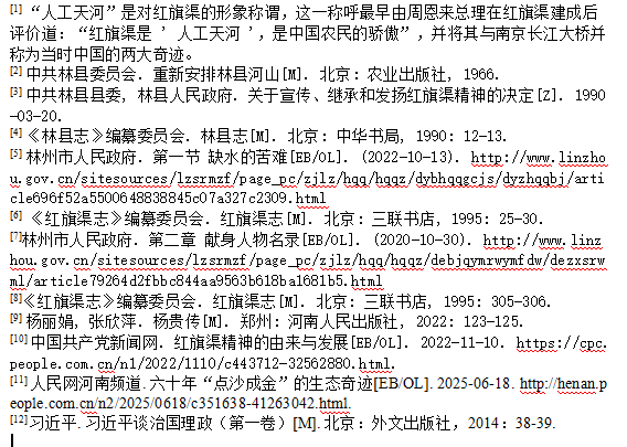 994025165919378 image.png