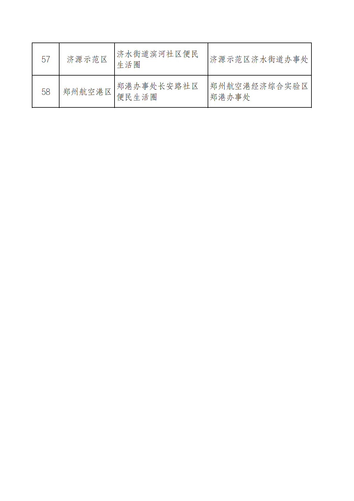 2735546620337361 06.png