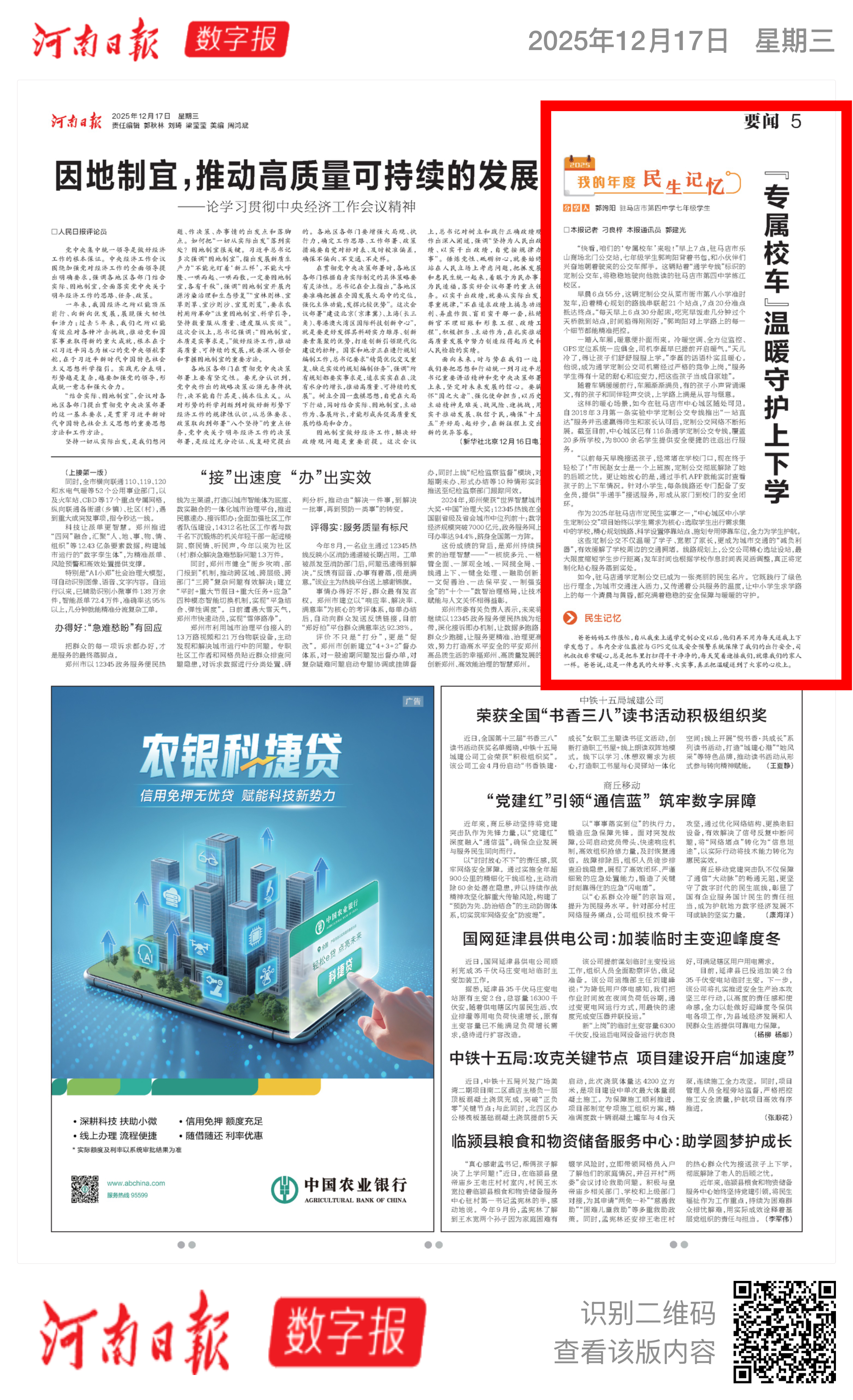 859804333382932 微信圖片_20251217073851_518_713.jpg