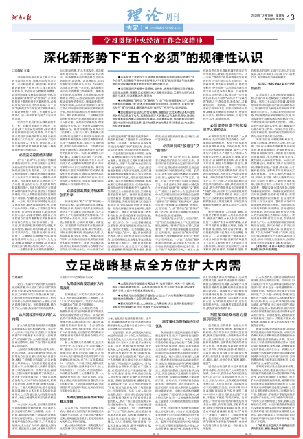 9041212820211396 2.png