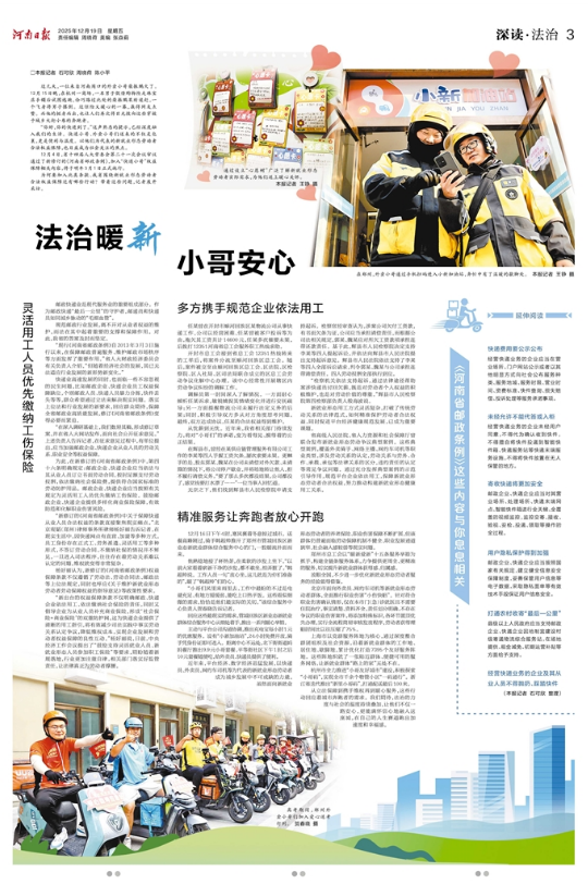 23616943407122603 1766107015451.png