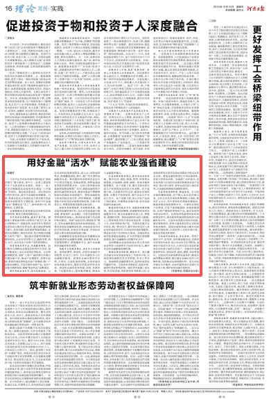 9825598858270747 2.png