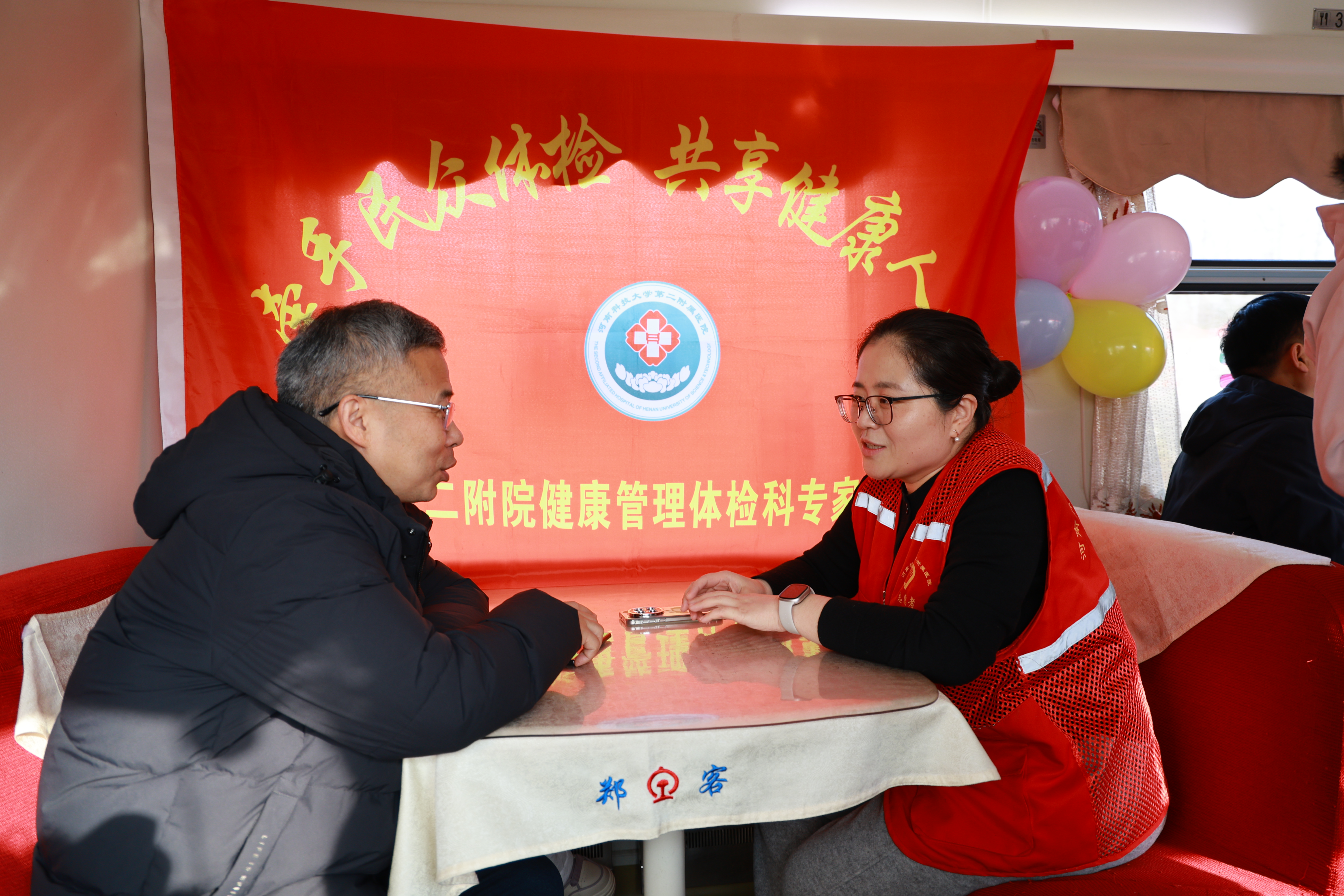 2240625604618367 微信圖片_20251219141438_141_84.jpg