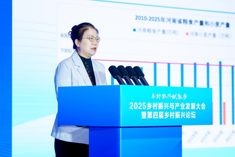 2025乡村振兴与产业发展大会|从“看天吃饭”到“知天而作”