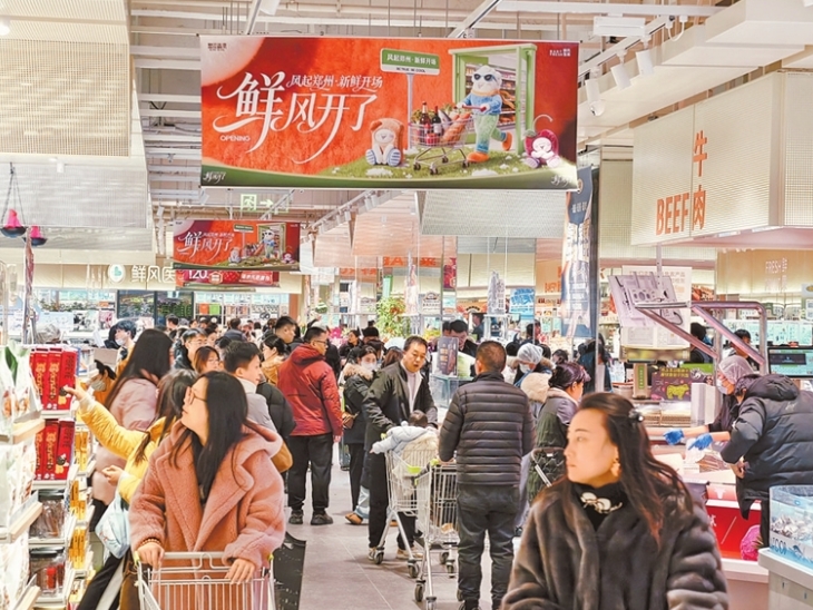 经济 消费_20260105075032.jpg