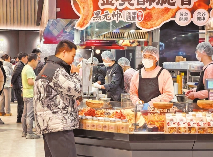 经济 消费_20260105075126.jpg