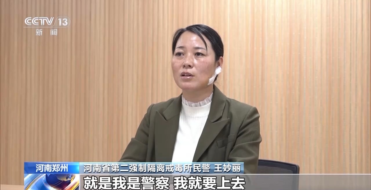 央媒观豫 | 5厘米伤口紧邻颈动脉 女警夺刀制凶：后怕但不后悔