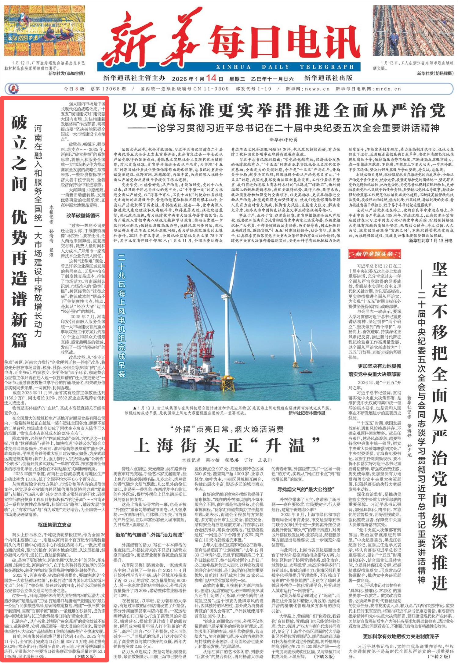 5487493538166338 5487493538166338