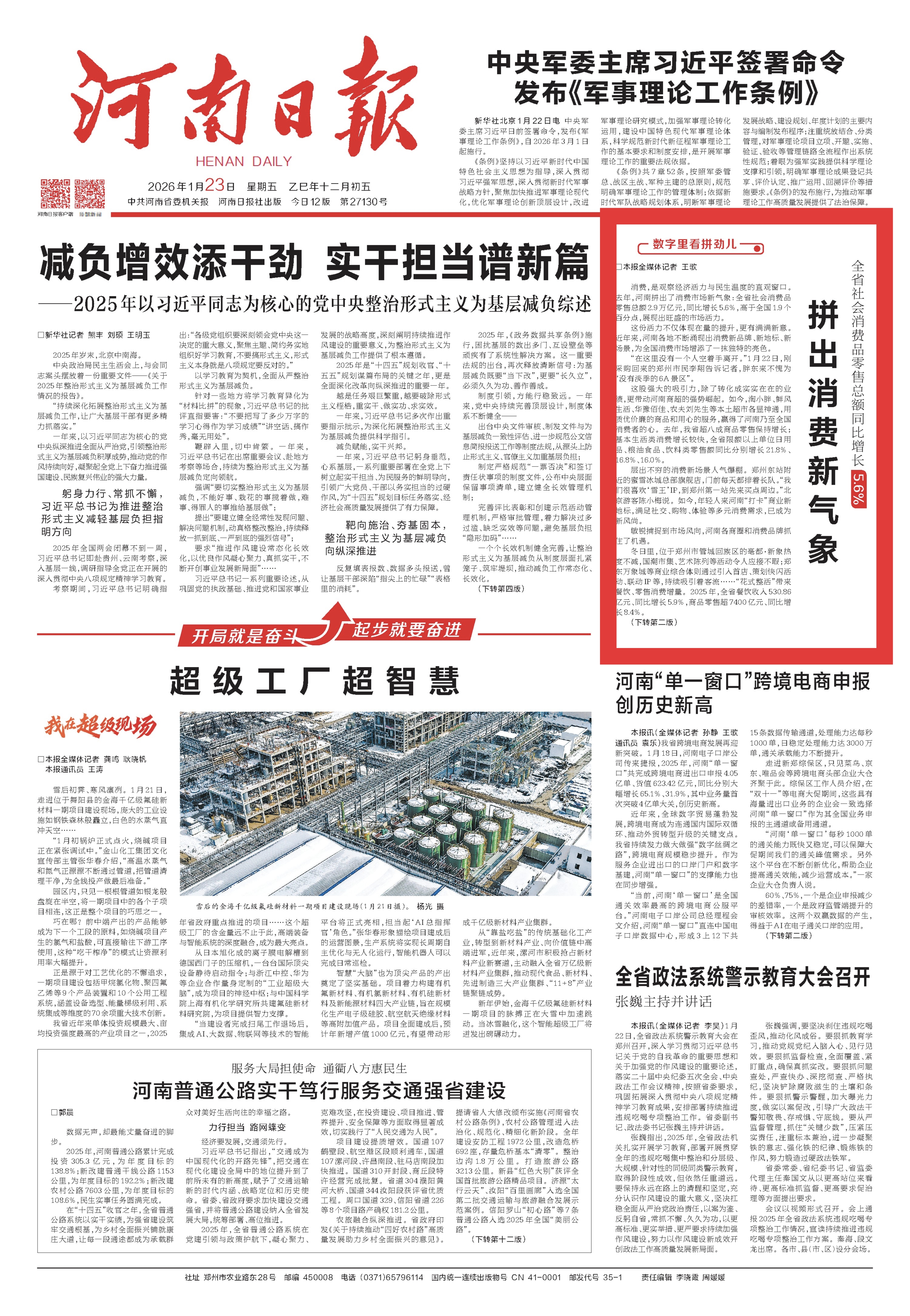 31662923365126903 WechatIMG2863.jpg