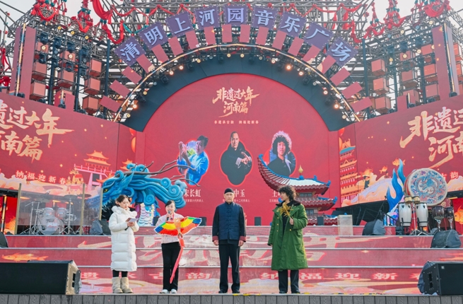 1360380269331939 非遗 文化 春节 20260123172233.jpg