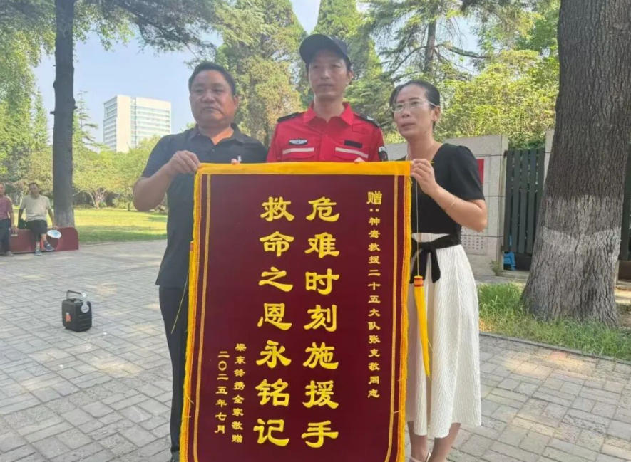 点赞!河南5人登上2025年第四次“中国好人榜”