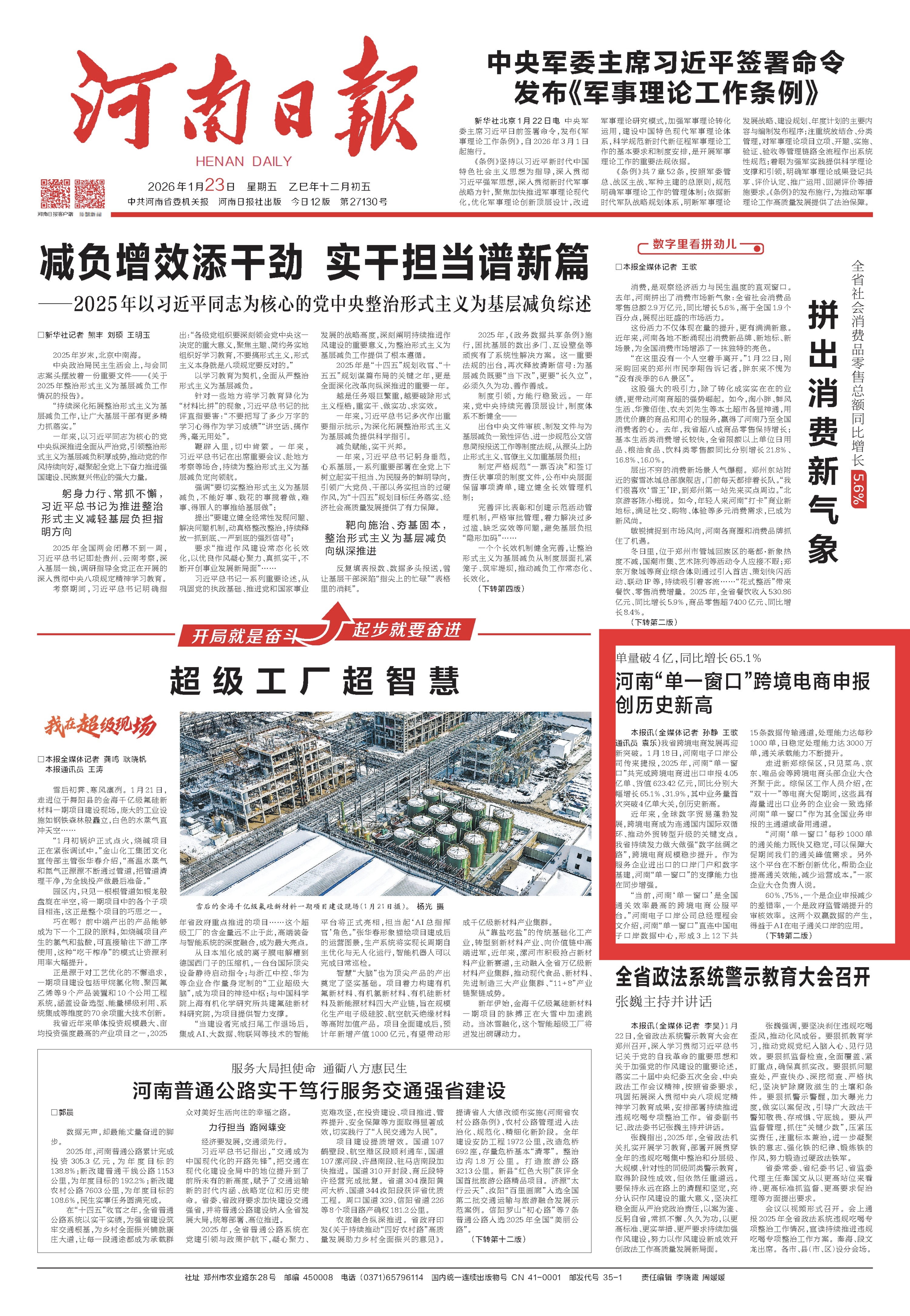 19842666585818236 WechatIMG2866.jpg