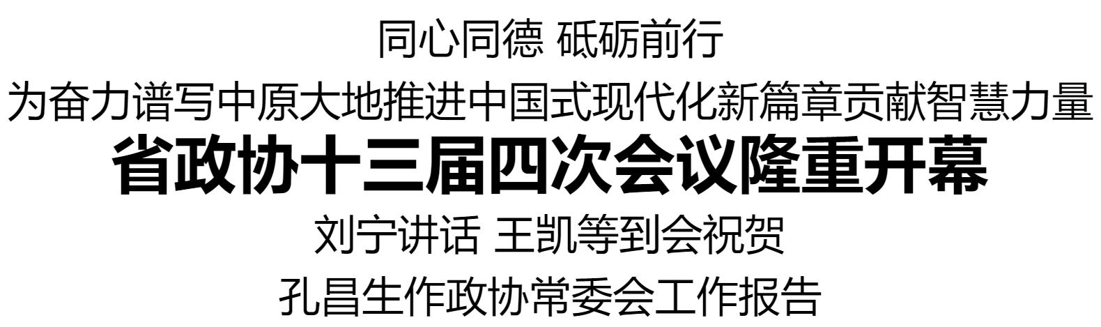 ��Э 36�� ���� _2026-01-25_170406_788.jpg