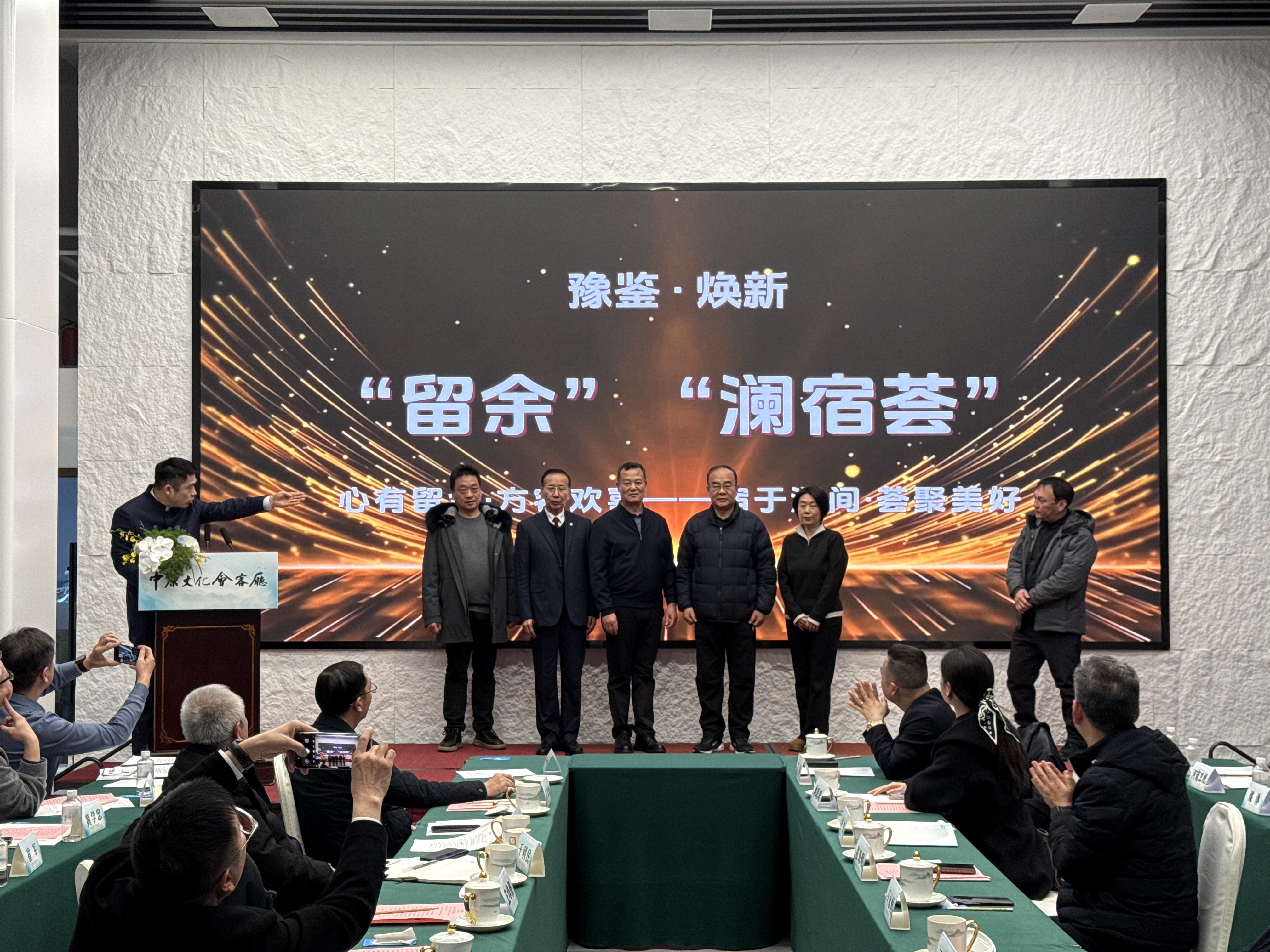 强化数智赋能 推动中原数智文旅产业融合发展 ——2026中原数智文旅产业发展研讨会在郑州召