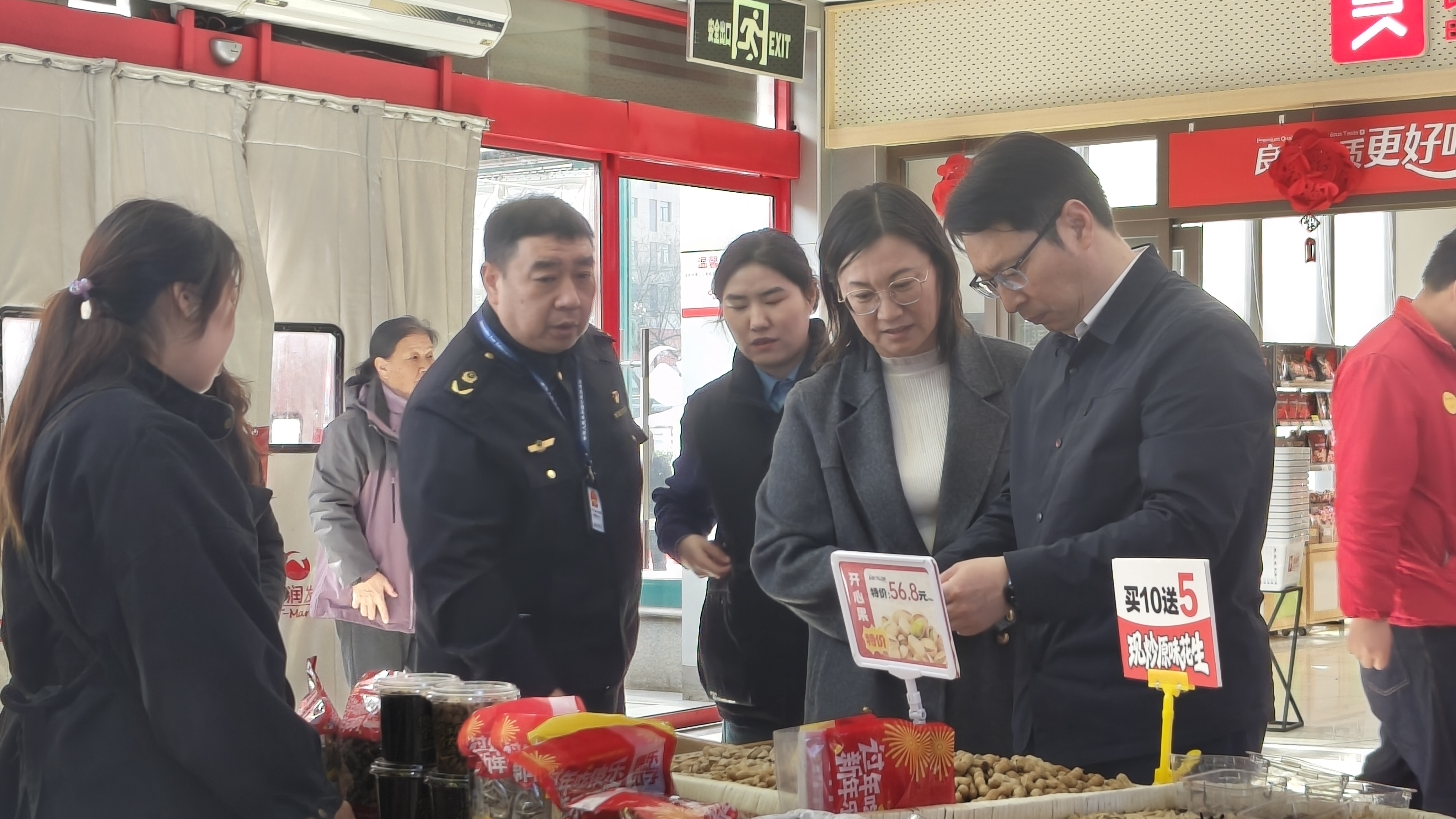 3460157430025138 微信图片_20260214085755_160_139.jpg