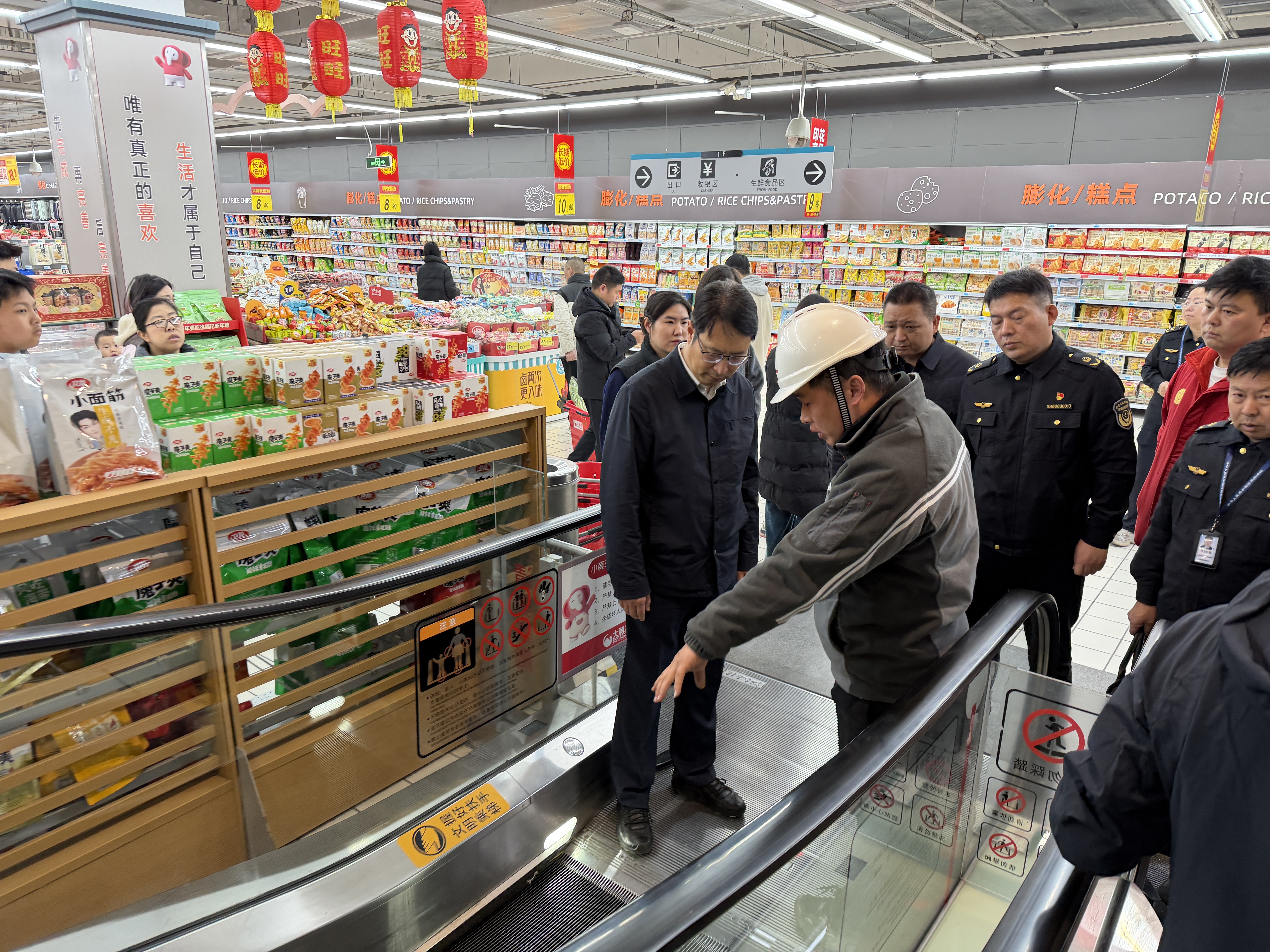 7597715484044604 微信图片_20260214101223_198_139.jpg