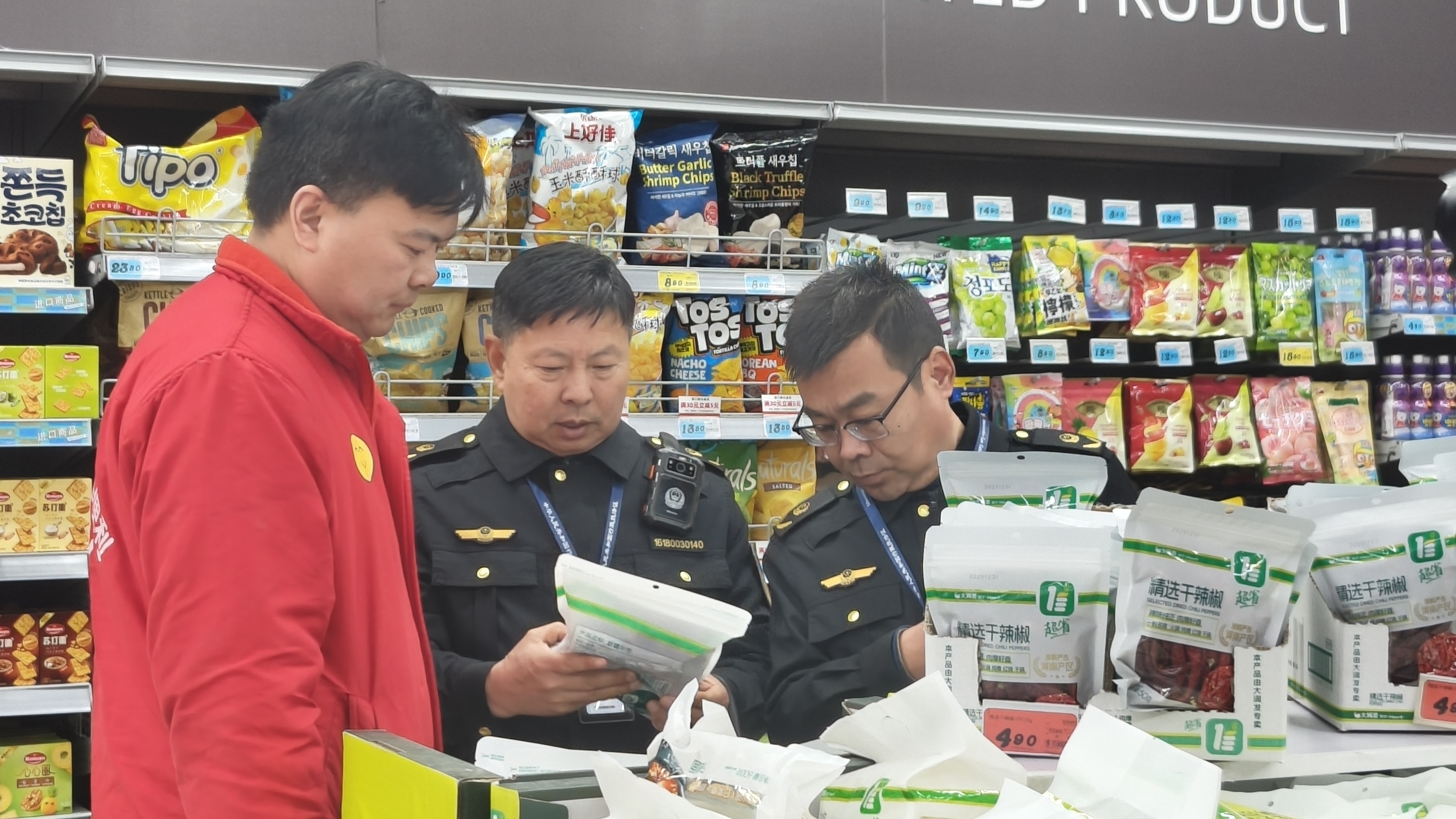 63799681311009 微信图片_20260214100033_25_289.jpg