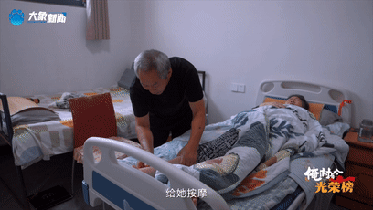 相濡以沫 守你如初丨好丈夫·武长安